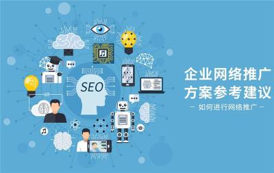 重慶網(wǎng)絡(luò)營(yíng)銷推廣軟件開發(fā) 本地企業(yè)的數(shù)字化引擎